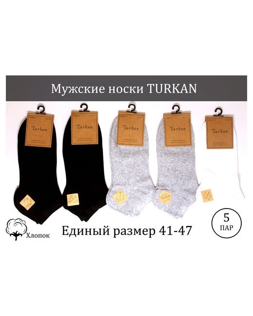 Turkan Комплект мужских носков 5 пар