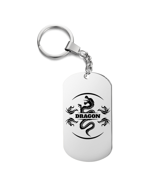 irevive Брелок для ключей дракон с гравировкой подарочный жетон на сумку ключи в подарок