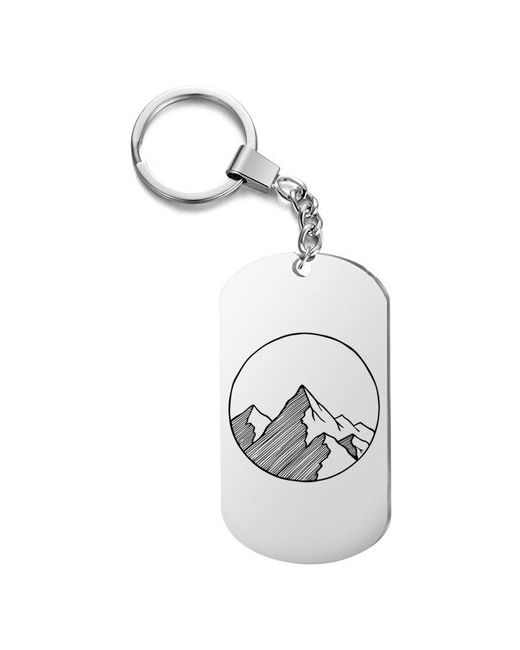 irevive Брелок для ключей горы с гравировкой подарочный жетон на сумку ключи в подарок