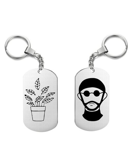 UEGrafic Парные брелки для ключей леон и фикус с гравировкой подарочный жетон на сумку ключи в подарок