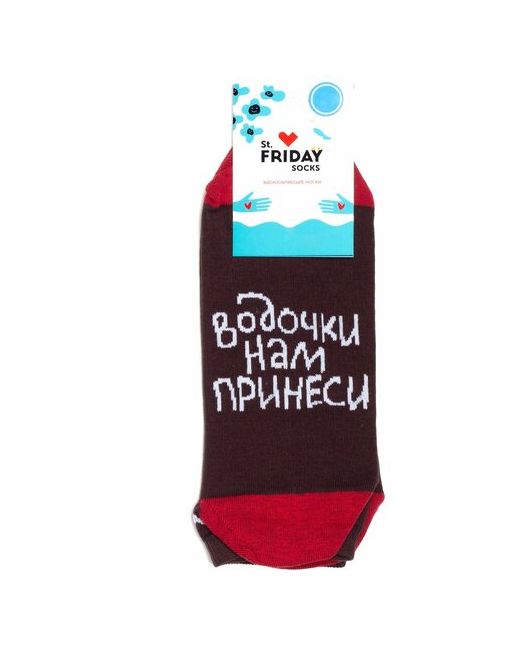 St. Friday Короткие Ankle Socks с надписью Водочки на принеси 38-41