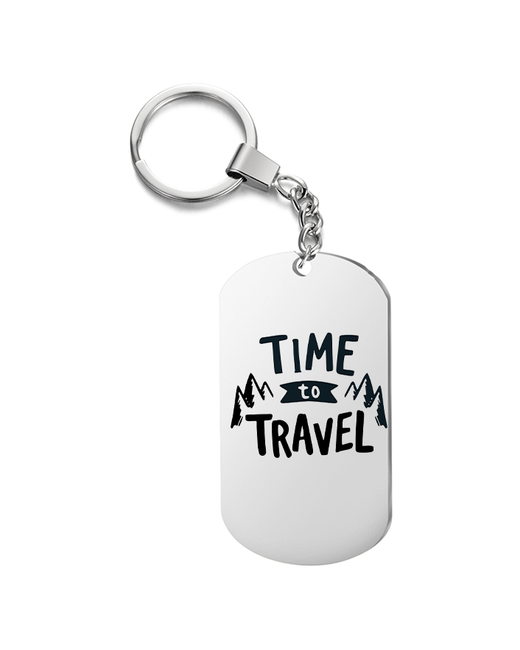 irevive Брелок для ключей Time to travel с гравировкой подарочный жетон на сумкув подарок