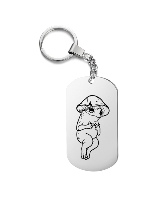 UEGrafic Брелок для ключей лягушка грибок с гравировкой подарочный жетон на сумку ключи в подарок