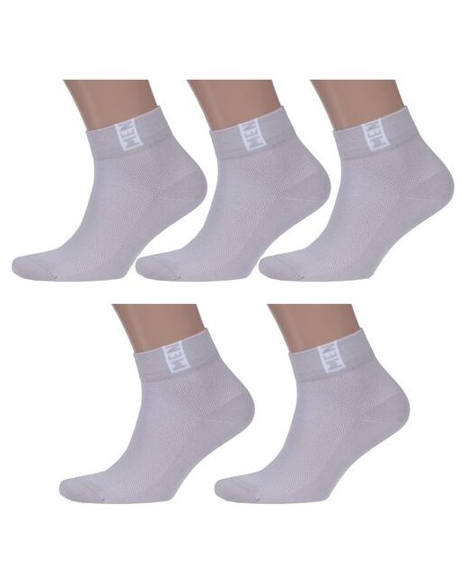 RuSocks Комплект из 5 пар мужских носков Орудьевский трикотаж молочные размер 25