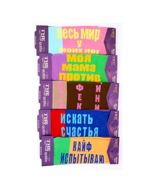 Крутmar Носки с надписями в упаковке 5 пар