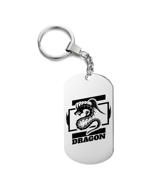 irevive Брелок для ключей дракон с гравировкой подарочный жетон на сумку ключи в подарок