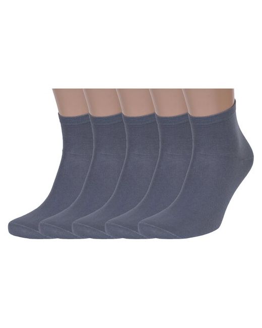 RuSocks Комплект из 5 пар мужских укороченных носков Орудьевский трикотаж размер 25-27 38-41