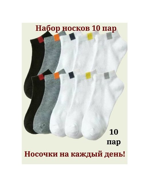 AstoriaDi Набор носков короткие белые черные