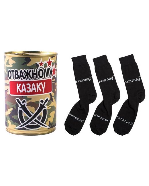 NosMag носки Трио в банке отважному казаку черные размер 40-45
