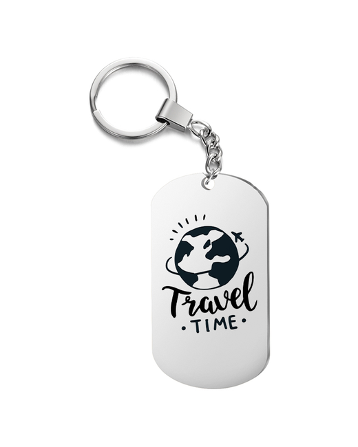 irevive Брелок для ключей travel time с гравировкой подарочный жетон на сумкув подарок