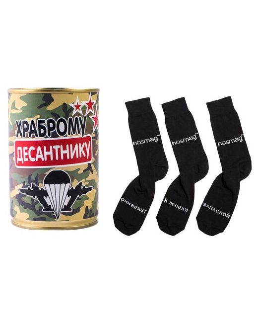 NosMag носки Трио в банке храброму десантнику черные размер 40-45