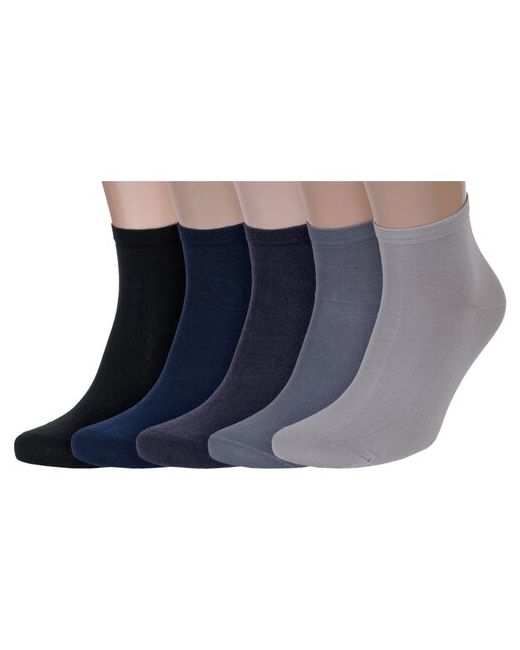 RuSocks Комплект из 5 пар мужских укороченных носков Орудьевский трикотаж микс 1 размер 27-29 42-45