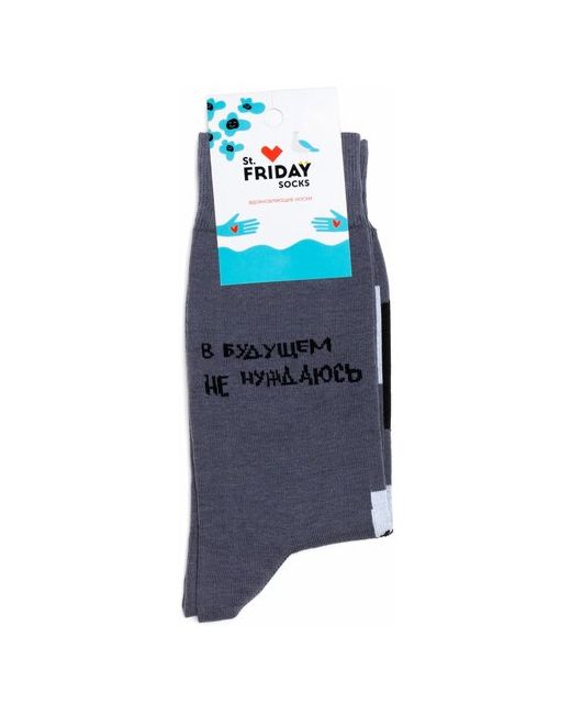 St. Friday Носки с надписями St.Friday Socks x чтак В будущем не нуждаюсь 38-41