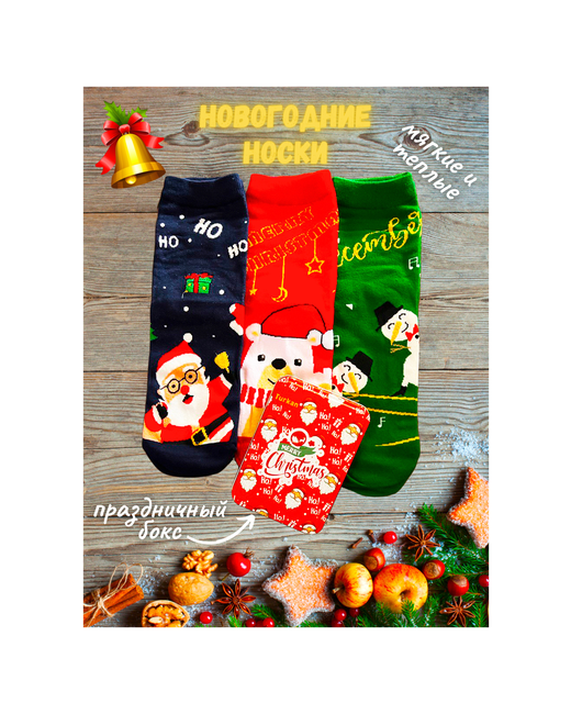 Turkan Новогодние носки вголубом подарочном боксе набор из 3-х пар в металлической коробке новогодний подарок р.