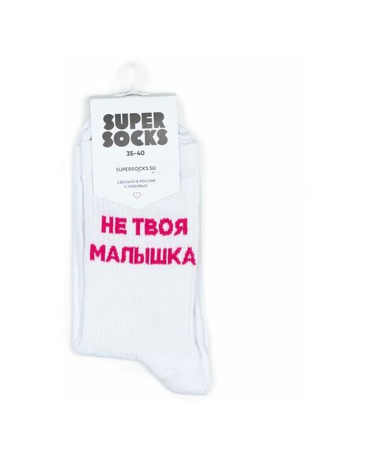 Super socks Не твоя малышка 35-40