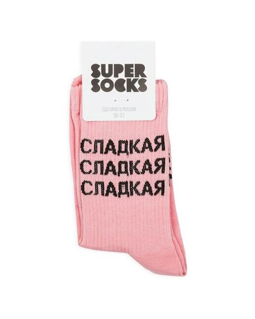 Super socks Сладкая