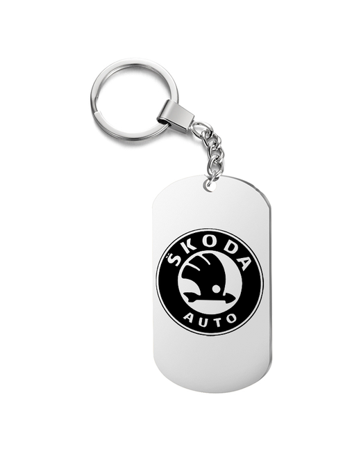 irevive Брелок для ключей Škoda v3 гравировкой подарочный жетон на сумку ключи в подарок