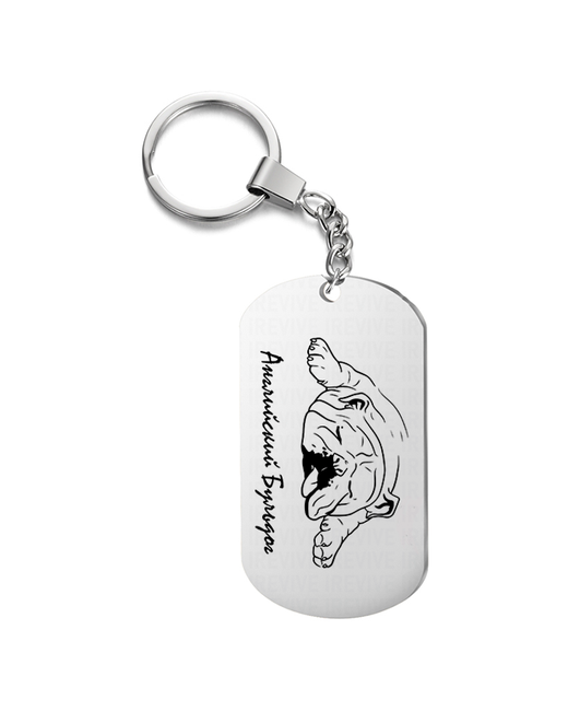 UEGrafic Брелок для ключей Английский бульдог с гравировкой подарочный жетон на сумку ключи в подарок