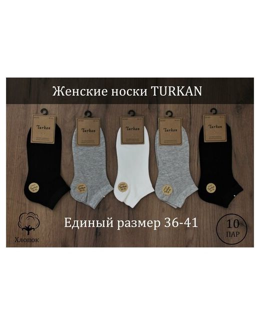 Turkan Комплект женских носков 10 пар