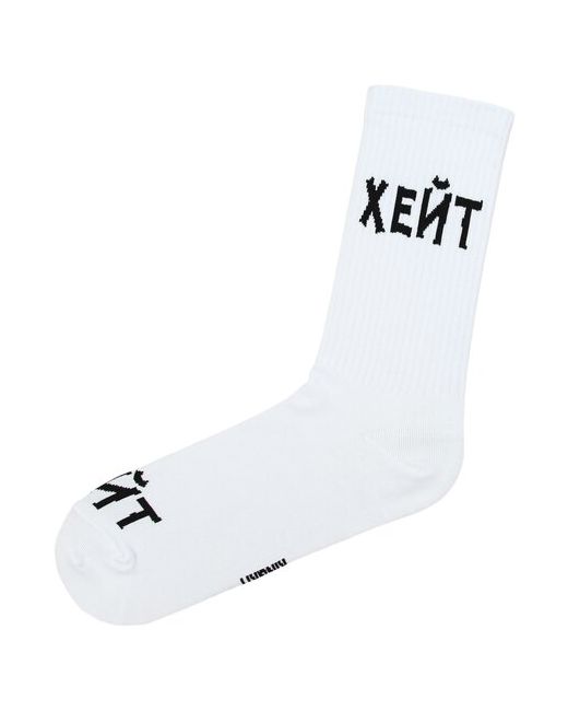 Kingkit Хейт Носки с принтом размер 36-41 носки набор