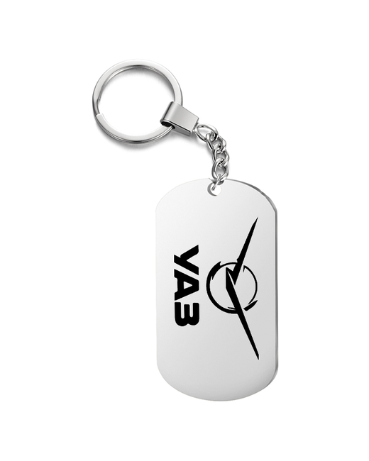 irevive Брелок для ключей УАЗ гравировкой подарочный жетон на сумку ключи в подарок