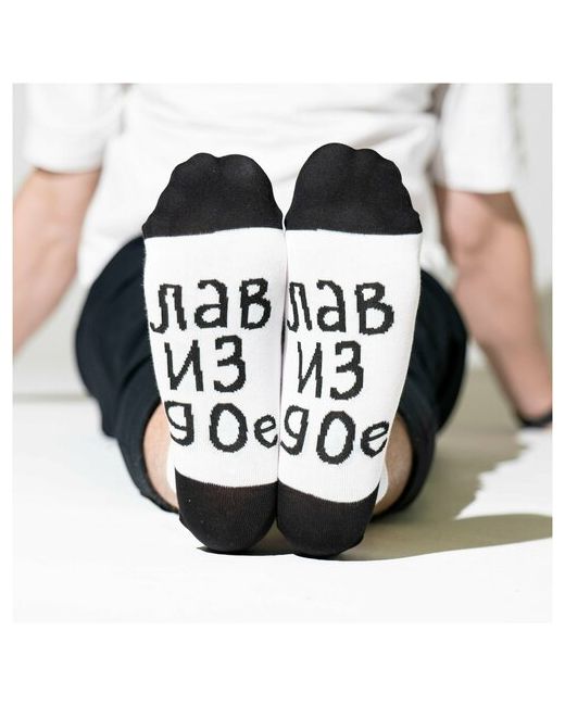 St. Friday Короткие носки Socks сложные отношения размер 42-46