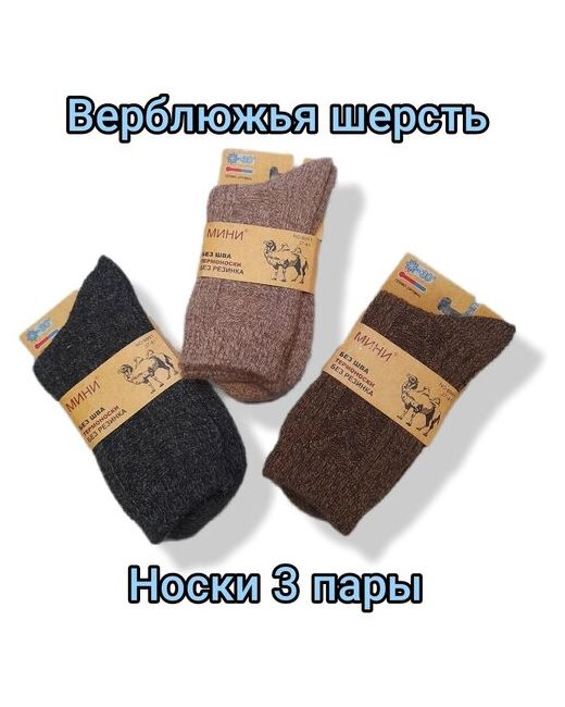 StreetKross Носки комплект носков размер 37-41 3 пары