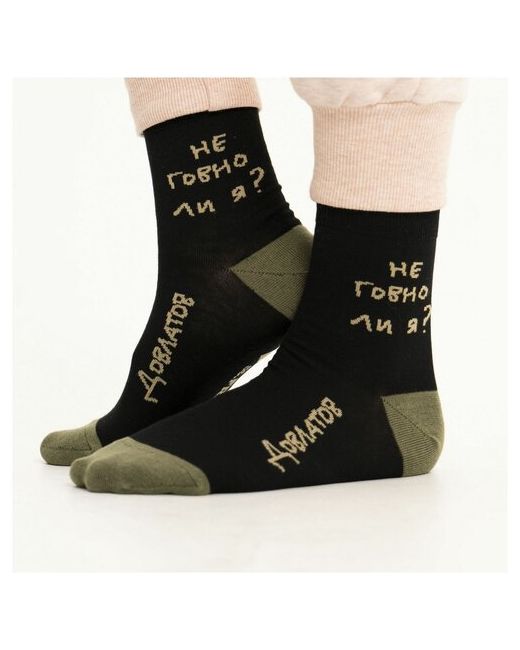 St. Friday Укороченные носки Socks довлатов спрашивает размер