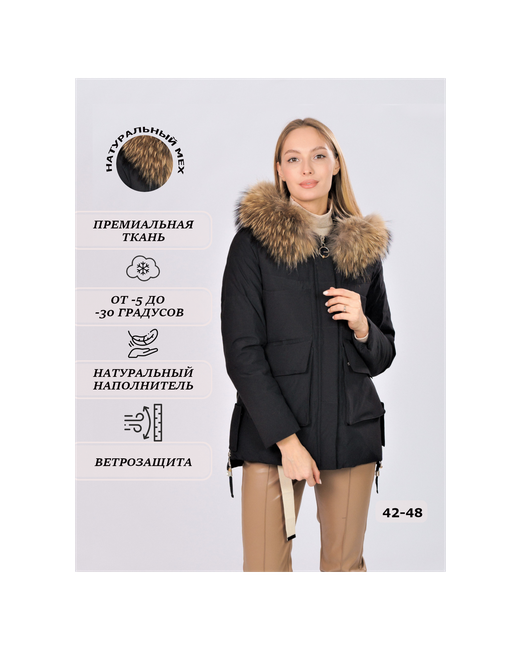 Vivilona 7725 Куртка зимняя с натуральным мехом