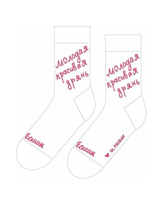 St. Friday Носки Socks молодая красивая дрянь размер 38-41