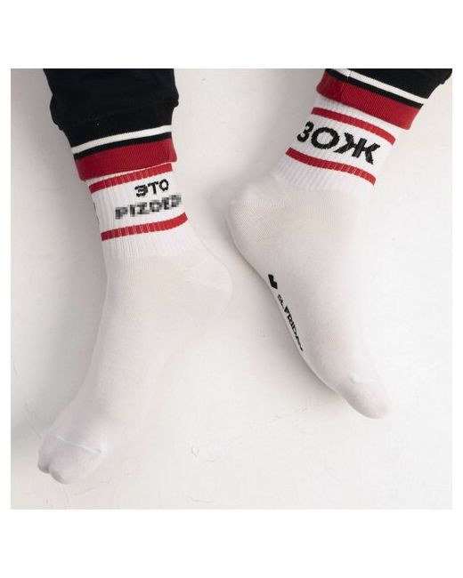 St. Friday Укороченные носки Socks зож размер 42-46
