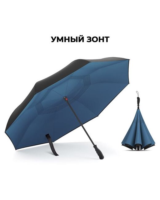 Purevacy Зонт автомат двухсторонний большой автоматический зонт-трость обратного сложения реверсивный складной зонт-трость.