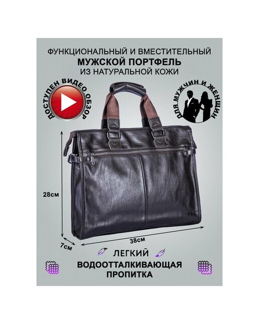 Catiroya Сумка портфель сумка формата а4 через плечо кожаная классика