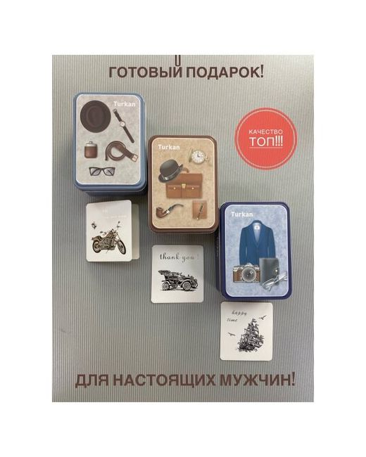 Turkan Носки в подарочной коробке набор 3 шт ароматизированные хлопок