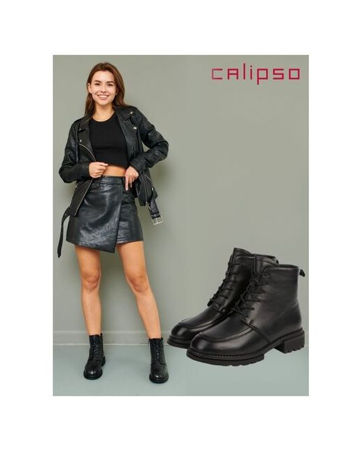 Calipso Ботинки 064-01-SHM-01-KB 37