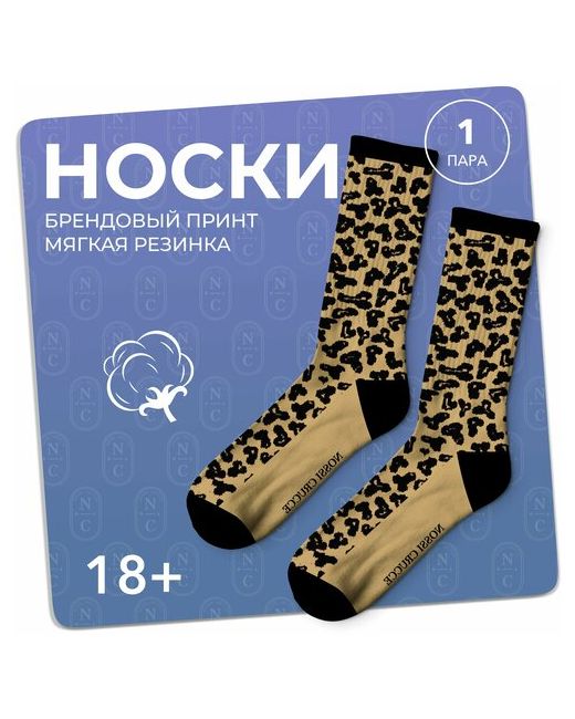 Nossi Crucce Леопардовые высокие носки российского бренда хлопковые теплые с писюнами 18 длинные леопардовый принт приколом для подарка на Новый год