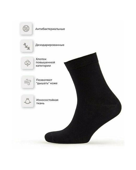 AnigiN Комплект мужских носков носки Летние Носки 5 пар