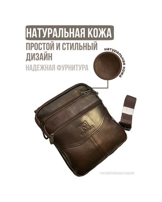 Tashka сумка через плечо из натуральной кожисумка-планшет мессенджер деловой стиль