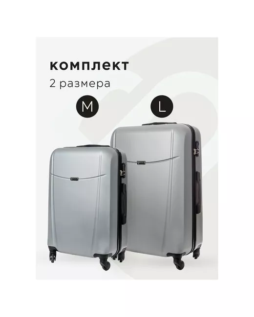 Bonle Комплект чемоданов 2шт Тасмания размер LM средний большой ручная кладьдорожный не тканевый