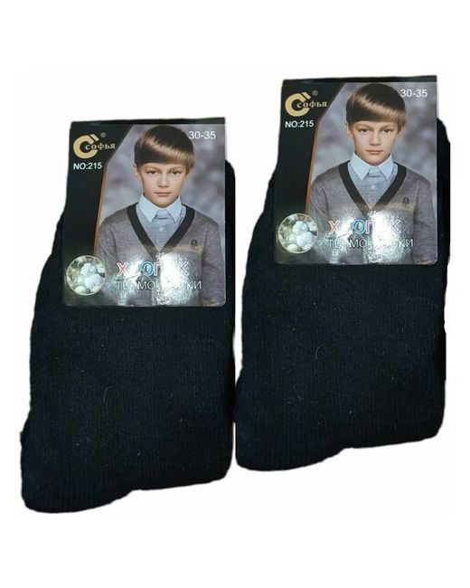 Софья Термоноски подростковые носки набор теплые 30-35 размер. Комплект 2 пары