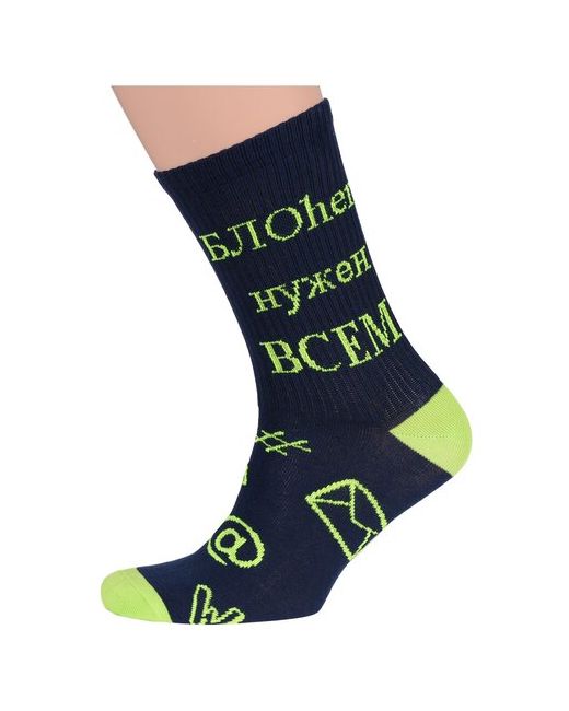 MoscowSocksClub Молодежные носки М05 темно-синие размер 29 44-46