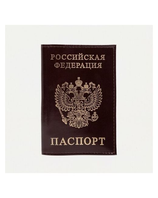 Pr-Market Обложка для паспорта тиснение фольга герб гладкий