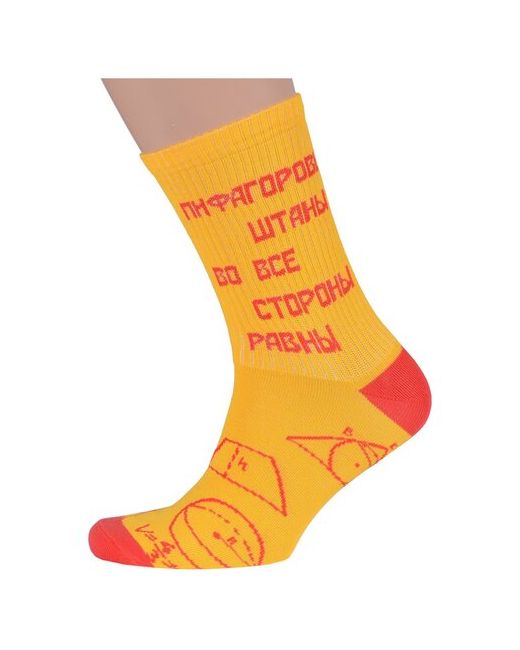 MoscowSocksClub Молодежные носки М05 желтые размер 27 41-43