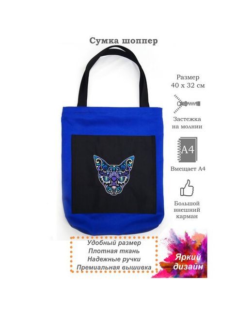 AF-accessories Сумка шоппер Мексиканский кот символ 2023 года с карманом застежка на молнии