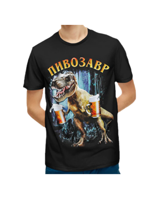 Россия футболка великан черная Пивозавр размер 66