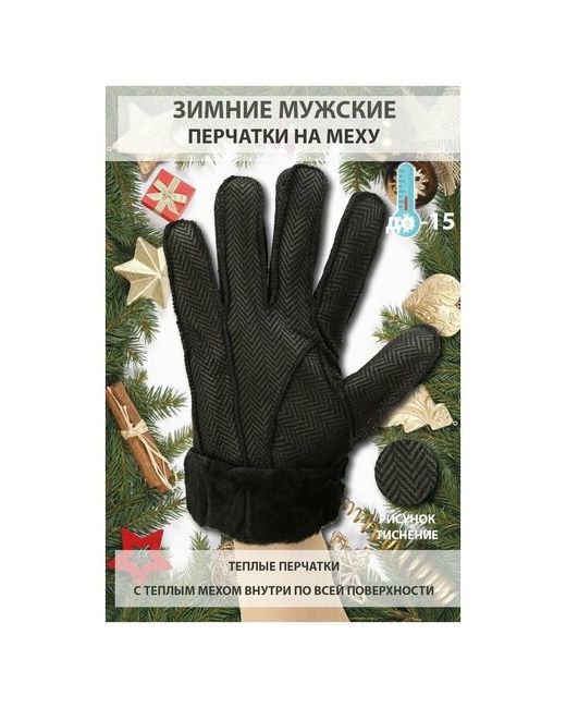 Happy Gloves Перчатки зимние замшевые на меху теплые черный рисунок Елка размер L марки