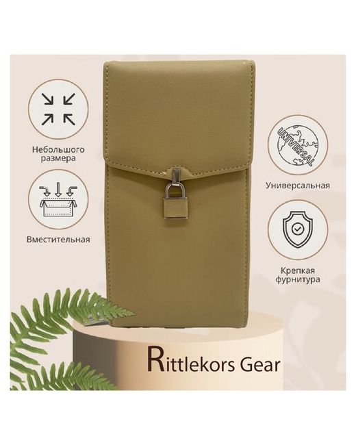 Rittlekors Gear Клатч сумка NN3037