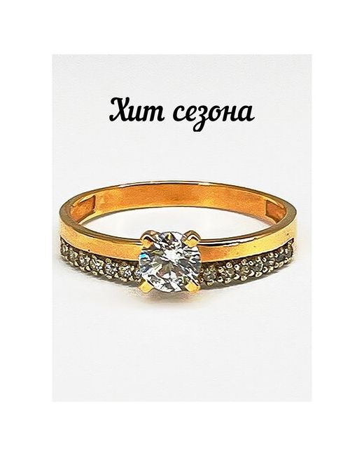 Ювелирный салон Елены Стецовой кольцо золотое 585 пробы с фианитами средний вес 2.25. 17.5 размер