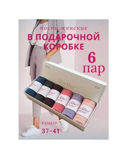 RoeRue Набор женских ароматизированных носков 6 пар носки в коробочке подарочная упаковка подарок