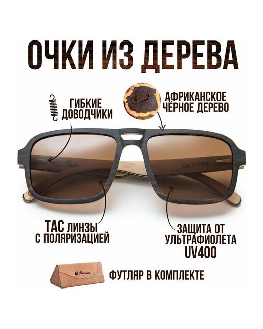 Timbersun Avia Z Lux Brown от деревянные унисекс авиаторы поляризационные солнцезащитные очки ручной работы